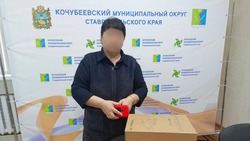 В преддверии 23 февраля волонтёры Кочубеевского округа отправят бойцам дроны