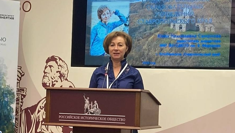 Жительница Кочубеевского округа победила в Международном конкурсе краеведов