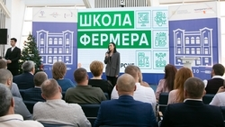 Глава Ставрополья поздравил выпускников «Школы фермера»