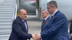 Премьер РФ Мишустин прибыл на Ставрополье на КИФ-2026