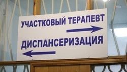 Углубленную диспансеризацию прошли более 60 тыс. ставропольцев
