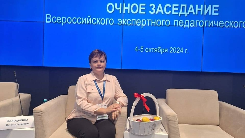 Директор школы Кочубеевского округа поучаствовала в заседании педсовета в Москве