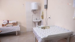 Ещё одну амбулаторию обновили на Ставрополье в рамках нацпроекта