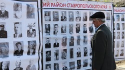 Всероссийская акция «Стена памяти» проходит в Кочубеевском округе