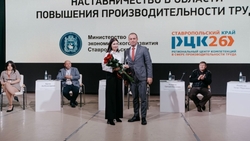 Ставропольские предприниматели посетили форум по бережливому производству