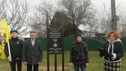 Мемориальные таблички установили трём Героям Советского Союза в Кочубеевском округе