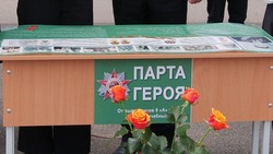 В Кочубеевском округе торжественно открыли Парты героев