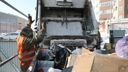 612 тыс. тонн отходов переработали на Ставрополье за три года