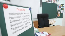 На Ставрополье работает 43 «земских» учителя 