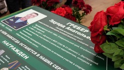 В школе Кочубеевского округа открыли «Парту героя»