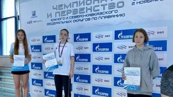 Юные пловцы из Ставрополья заняли призовые места на соревнованиях в Астрахани
