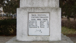 В селе Ивановском приступили к реставрации памятника героям Гражданской войны