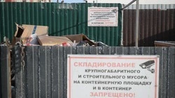 13 площадок для сбора ТКО оборудовали на Ставрополье