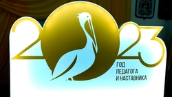 Финансирование сферы образования увеличат на Ставрополье в Год педагога и наставника