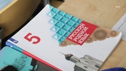 До начала сентября на Ставрополье придёт основная партия новых школьных учебников