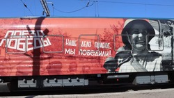 «Поезд Победы» прибудет на Ставрополье 