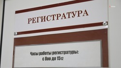 Более 500 тыс. детей Ставрополья пройдут диспансеризацию в 2023 году