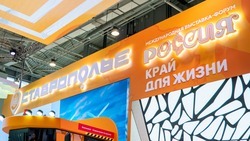 Ставропольские производители продали свыше тонны продукции на ярмарке в Москве