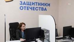 Ставропольский фонд «Защитники Отечества» отработал 13,3 тыс. заявок