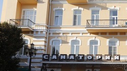Расходы на санаторные путёвки компенсируют семьям участников СВО на Ставрополье