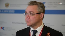 Губернатор Ставрополья рассказал об итогах Кавказской инвестиционной выставки