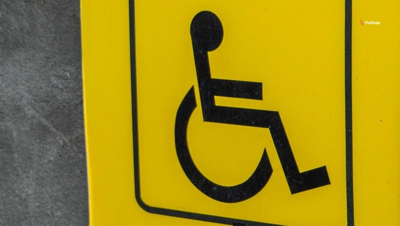 На Ставрополье закупят технику для реабилитации инвалидов