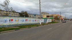 Невинномысск станет участником трёх новых нацпроектов