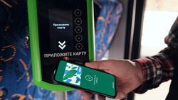 Ставропольские пользователи карты «Мир» могут сэкономить на поездках